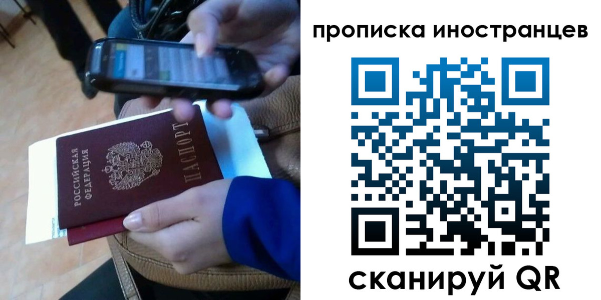 временная регистрация поиск в Серпухове